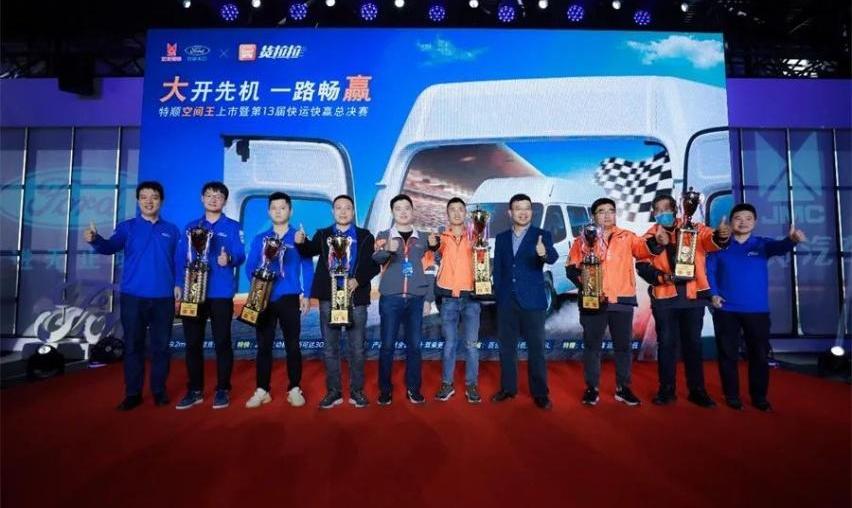 江铃,福特,特顺