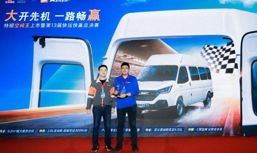 江铃,特顺,福特