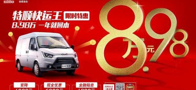 特顺,江铃,福特