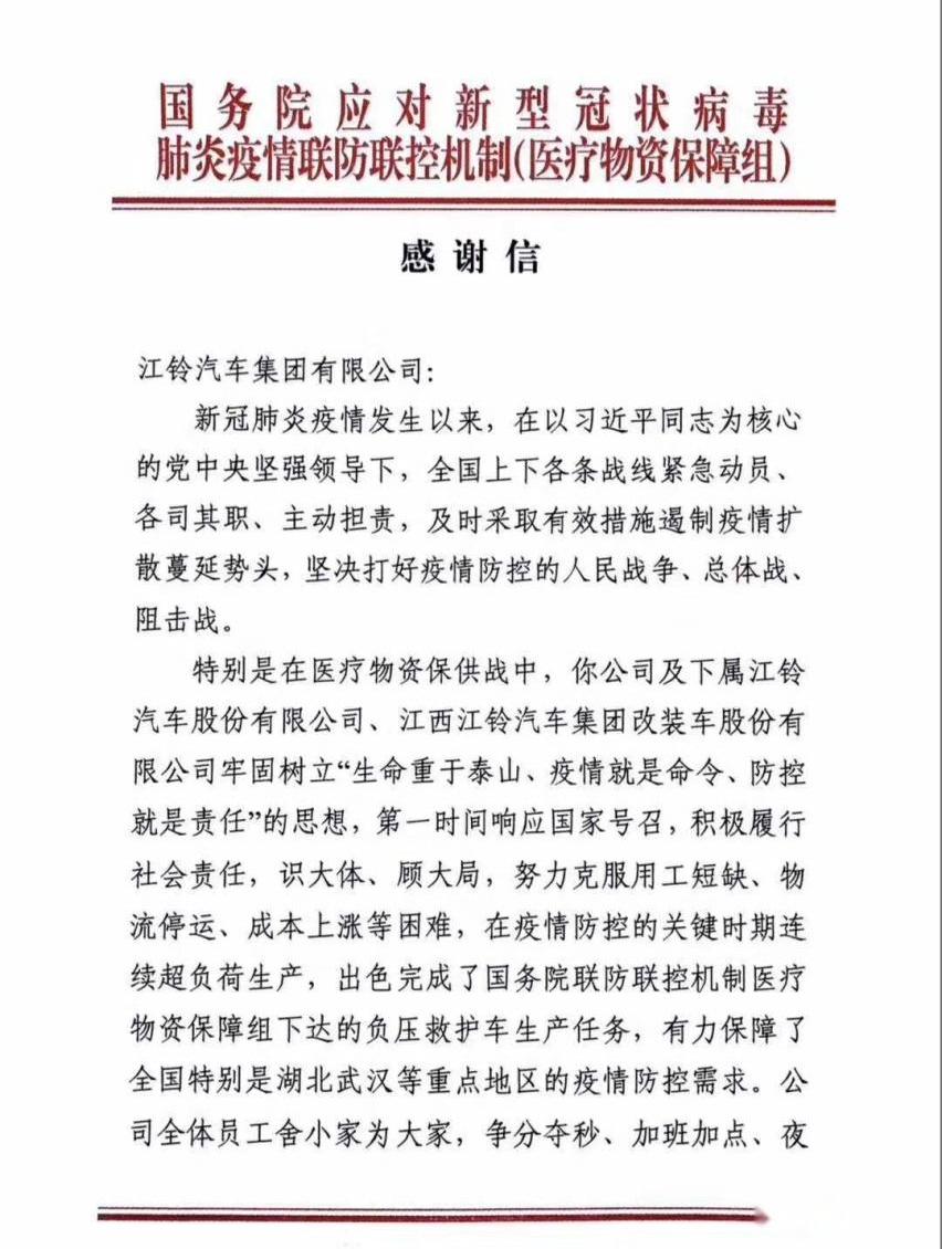 福特,全顺,江铃,汉,奥德赛
