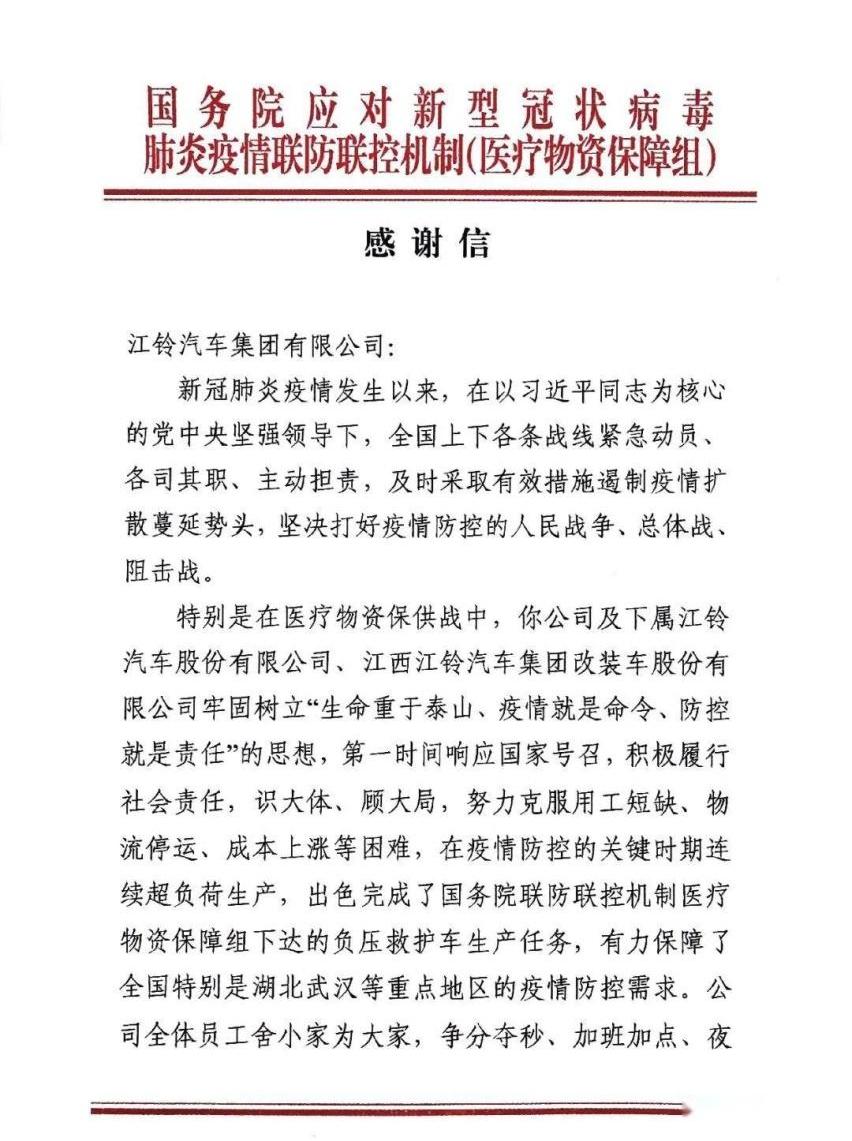 福特,江铃,全顺,汉,新世代全顺