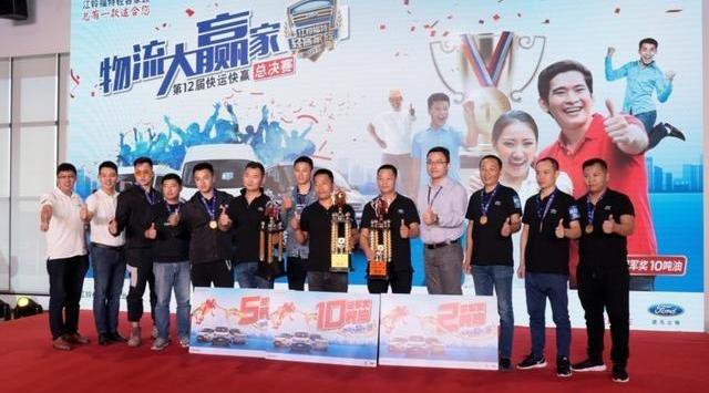 福特,江铃,全顺,特顺,新世代全顺