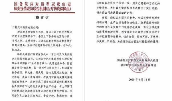 福特,江铃,新世代全顺,全顺,特顺