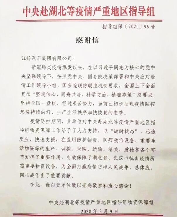 福特,江铃,新世代全顺,全顺,特顺