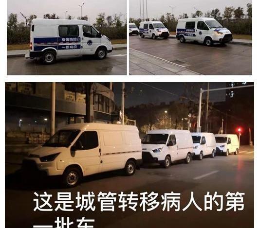 汉,特顺,江铃,撼路者