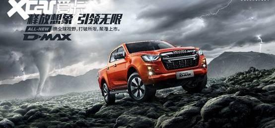 江铃,五十铃,D-MAX,领睿,福特