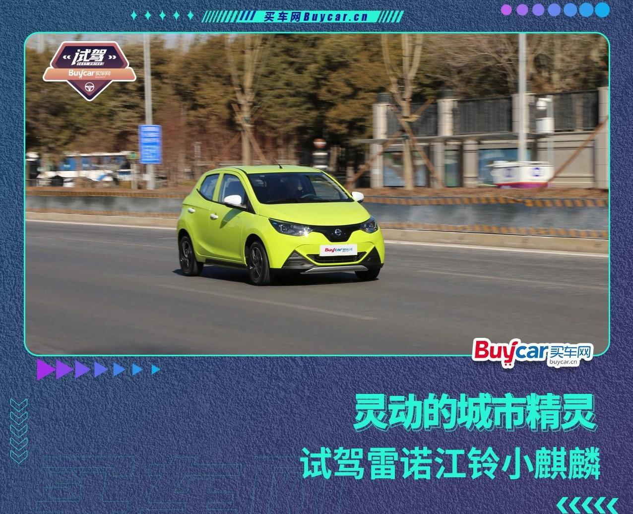 阿斯顿·马丁,江铃,MINI,熊猫mini,奇瑞