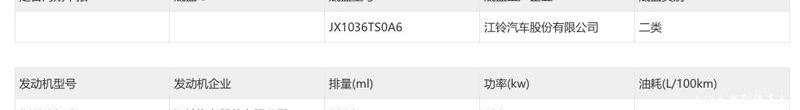 江铃,炮,长城