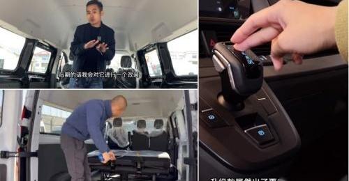 全顺,福特,江铃,大发