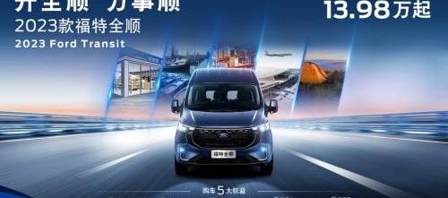 全顺,福特,江铃,大发