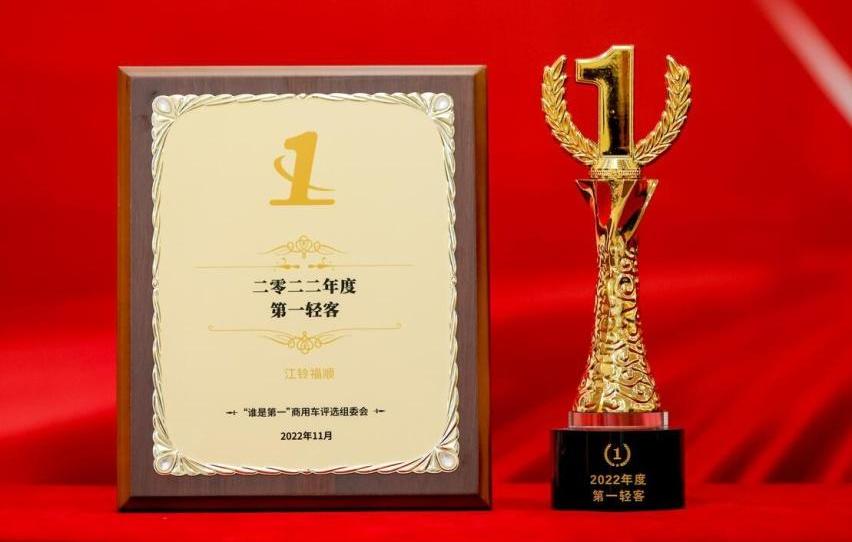 江铃,江铃福顺,福特,型格,北京