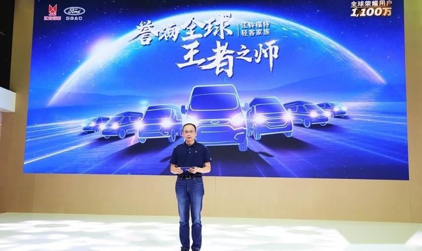 江铃,江铃福顺,福特,全顺,新世代全顺