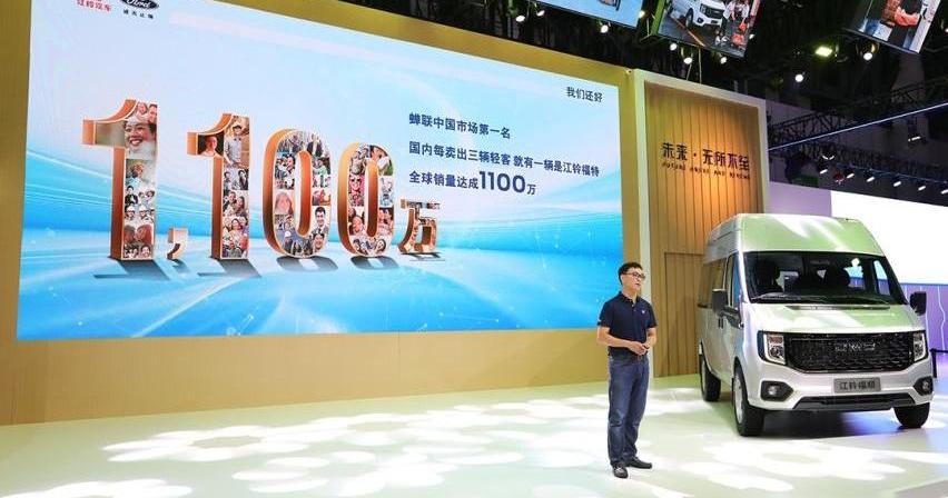 江铃,江铃福顺,福特,全顺,新世代全顺