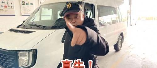 江铃,江铃福顺,福特