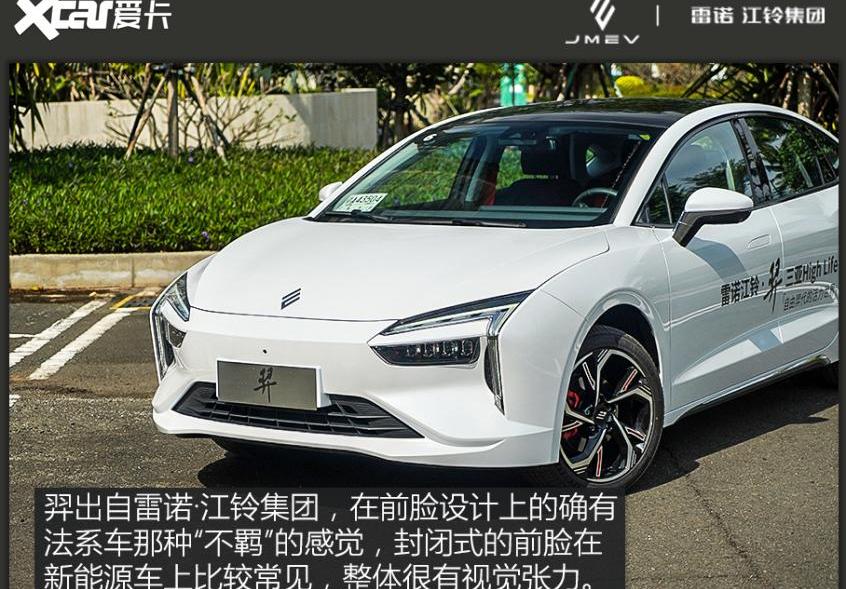 江铃,羿