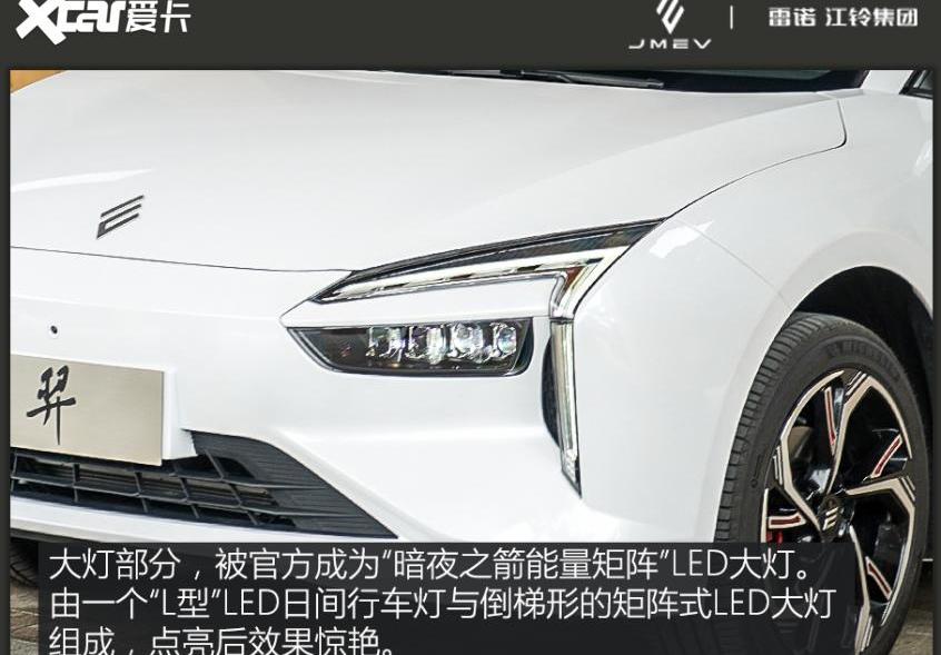 江铃,羿