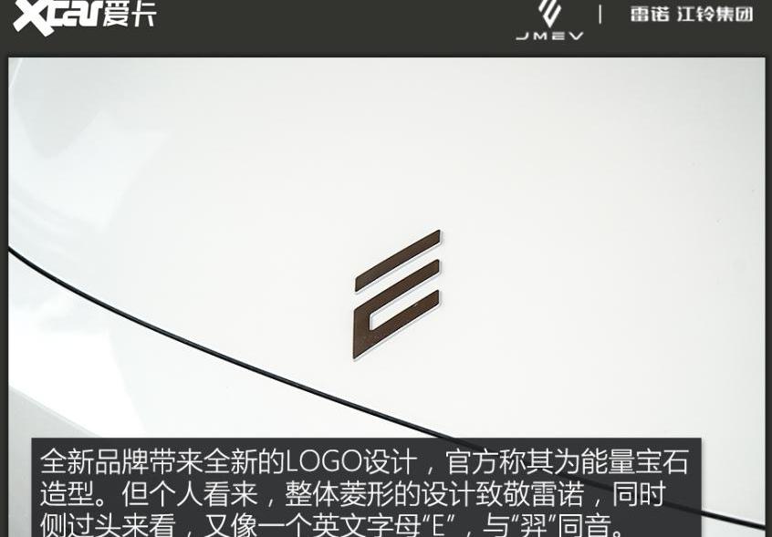 江铃,羿