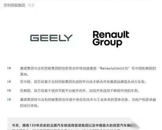 江铃,大众,东风,羿,领克