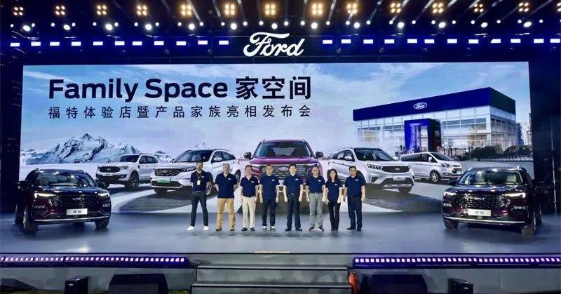 江铃,福特,长安,领界,世纪