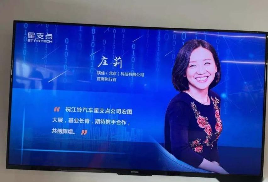 江铃,北京,蔚来