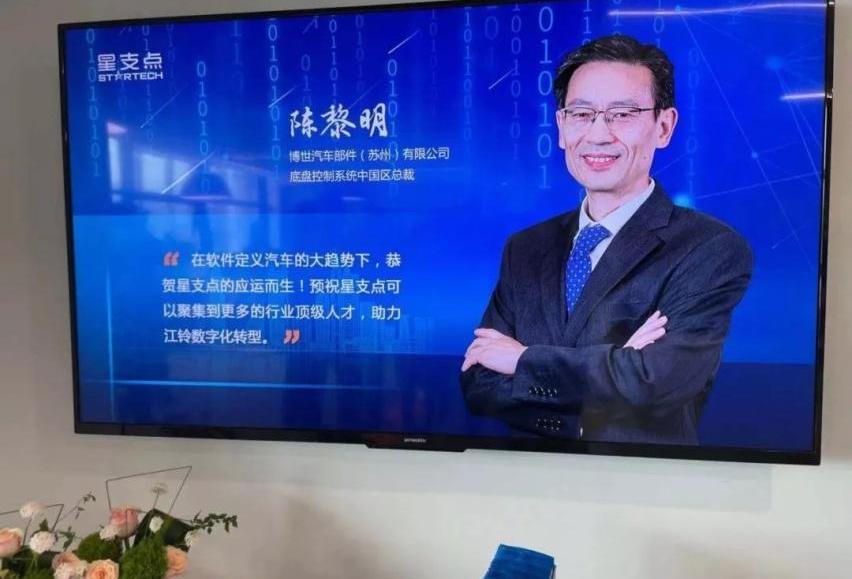 江铃,北京,蔚来
