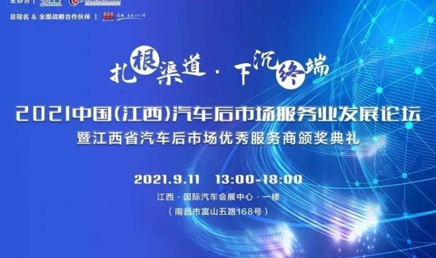 江铃,特顺,曼,鲸,大运