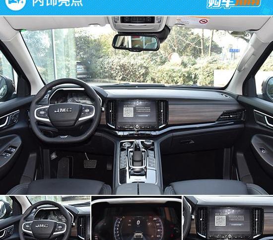 驭胜,驭胜S350,江铃,理念