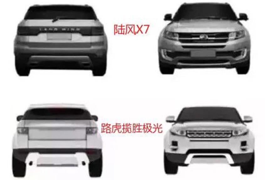 路虎,江铃,揽胜,揽胜极光,捷豹