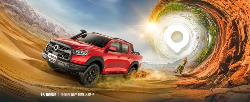 长城,炮,北京,江铃,江淮