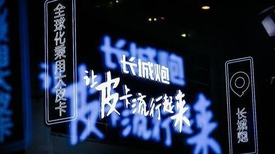 长城,炮,北京,江铃,江淮