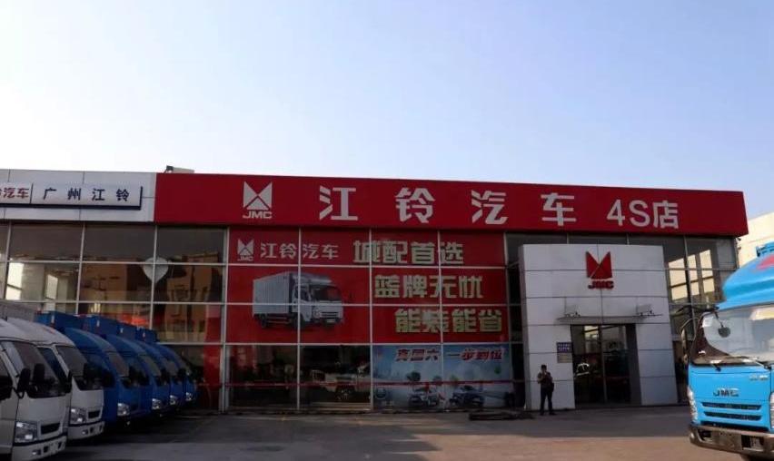 江铃,福特,金杯,发现,五十铃