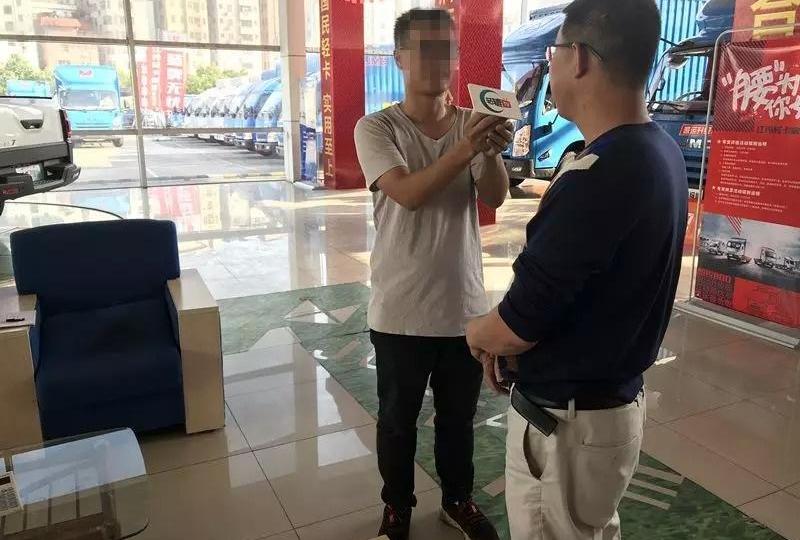江铃,福特,金杯,发现,五十铃