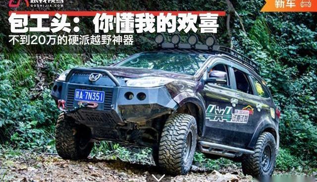 驭胜,江铃,驭胜S350,福特,发现