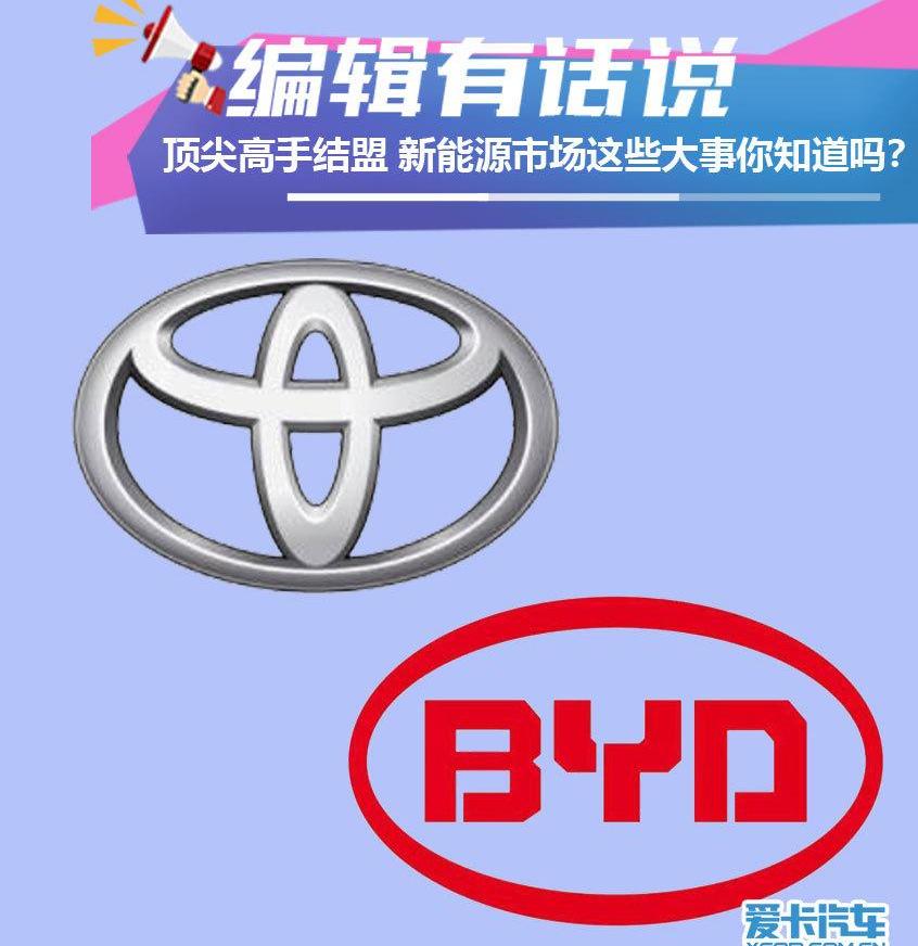 江铃,丰田,东风,宝马,比亚迪