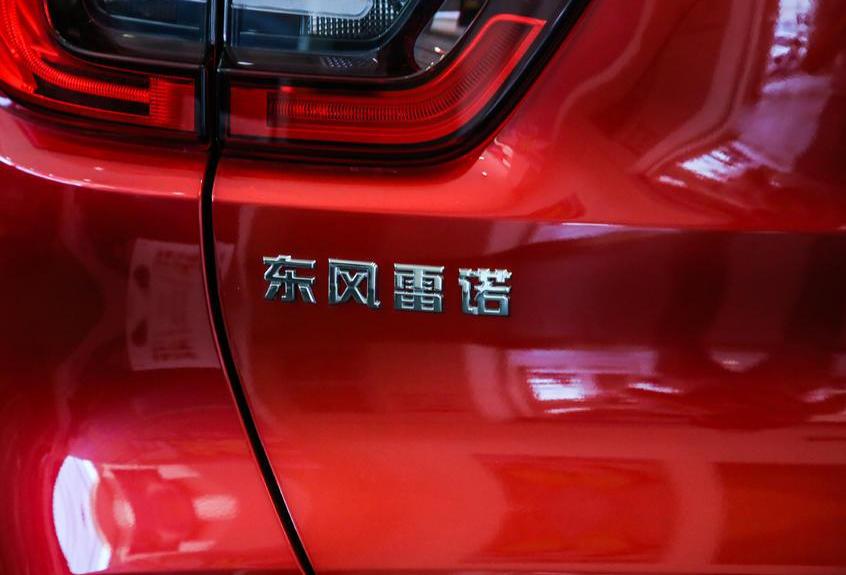 江铃,丰田,东风,宝马,比亚迪