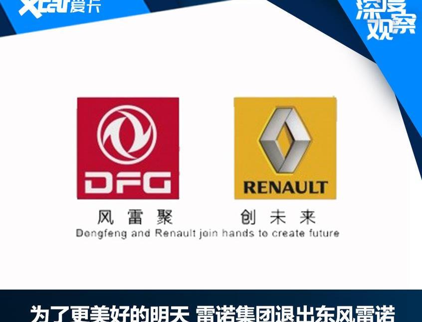 东风,日产,领克,奇骏,逍客