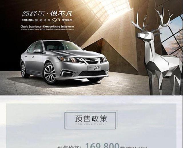 江铃,敏安汽车,奇瑞,奇瑞新能源,前途
