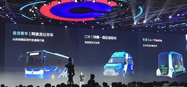 一汽,北京,福特,丰田,红旗