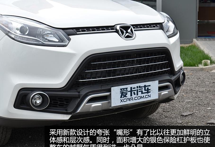 驭胜,驭胜S350,江铃,北京,福特