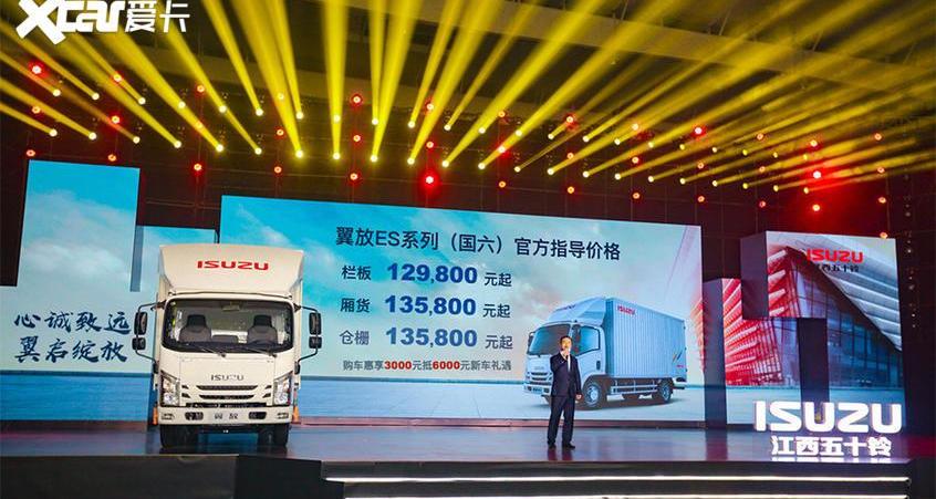 五十铃,江铃,翼放ES,翼放EC
