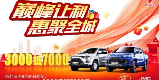 江铃,宝典