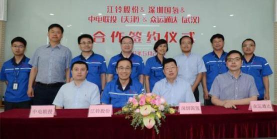 江铃,凯锐EV,福特,汉,远程