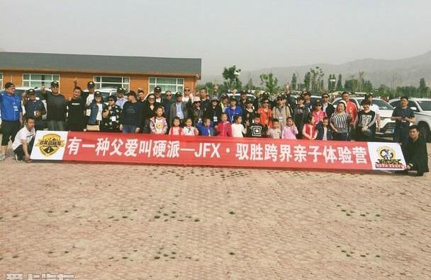 驭胜,驭胜S350,理念,汉
