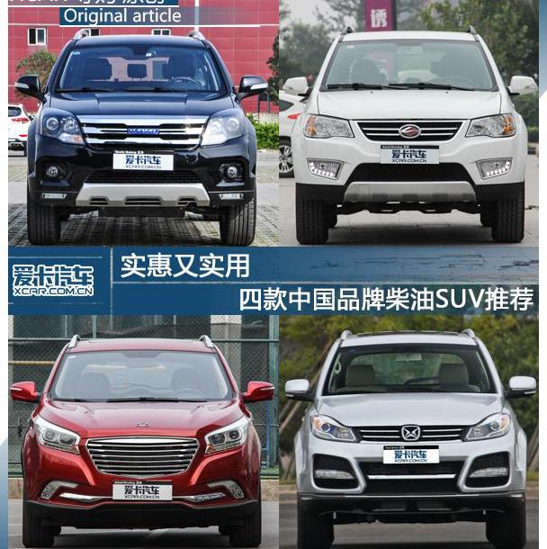 哈弗,江铃,驭胜S350,驭胜