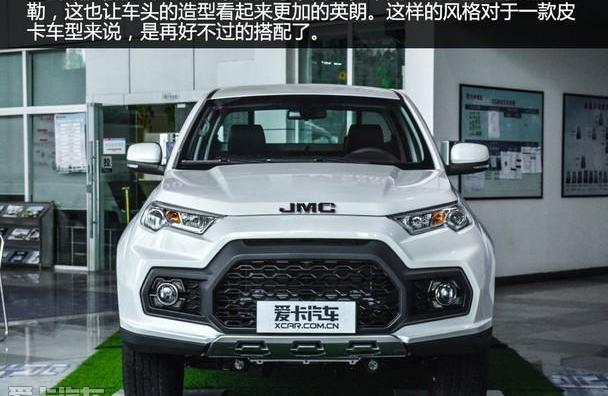 江铃,发现
