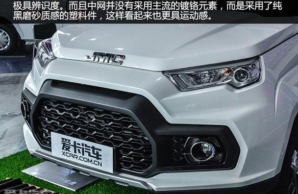 江铃,发现
