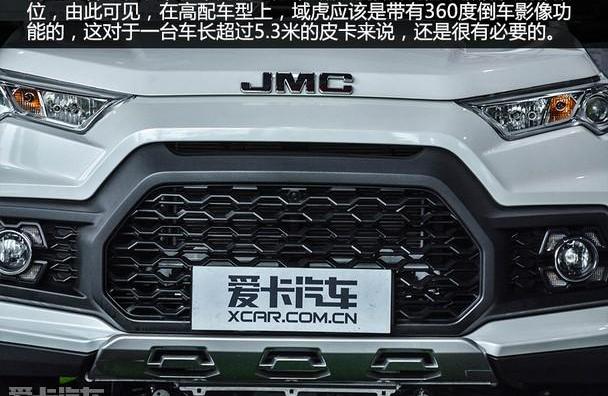 江铃,发现