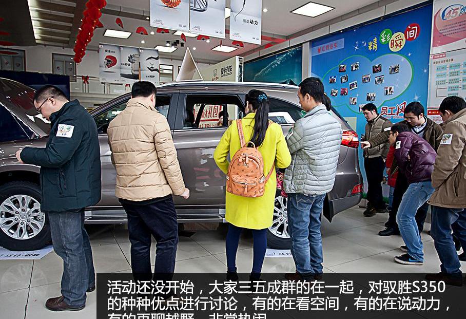 驭胜S350,驭胜,江铃