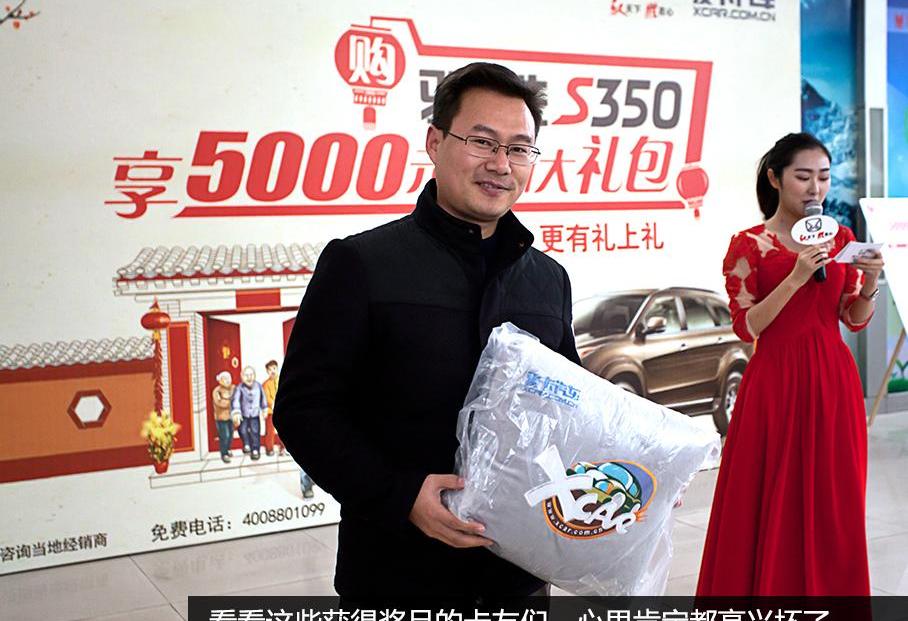驭胜S350,驭胜,江铃
