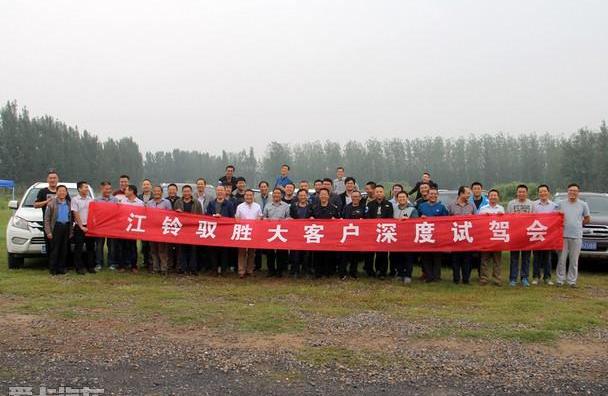 驭胜,江铃,驭胜S350,福特
